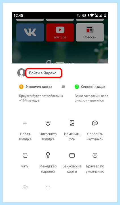 Все пароли яндекс