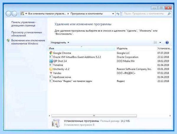 Все приложения в windows 10