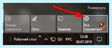 Все приложения в windows 10
