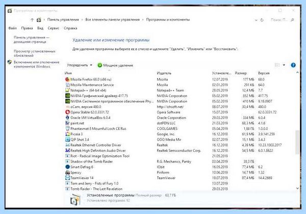 Все приложения в windows 10