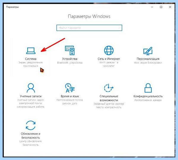 Все приложения в windows 10