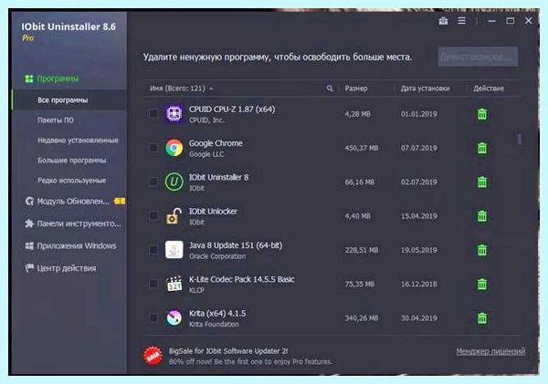 Все приложения в windows 10