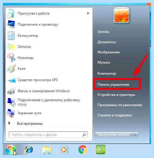 Все приложения в windows 10