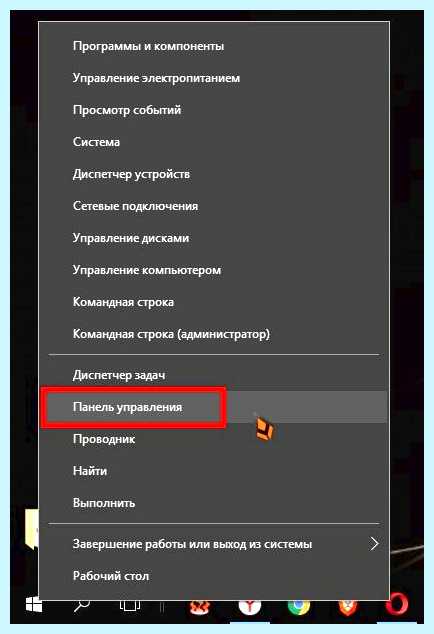 Все приложения в windows 10