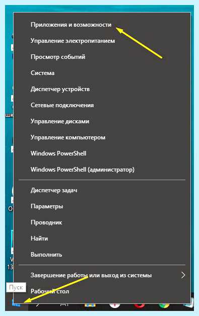 Все программы в windows 10 (весь, программа, windows, установленных программ, операционной системы, список установленных) Все программы в windows 10