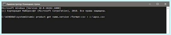 Все программы в windows 10 (весь, программа, windows, установленных программ, операционной системы, список установленных) Все программы в windows 10