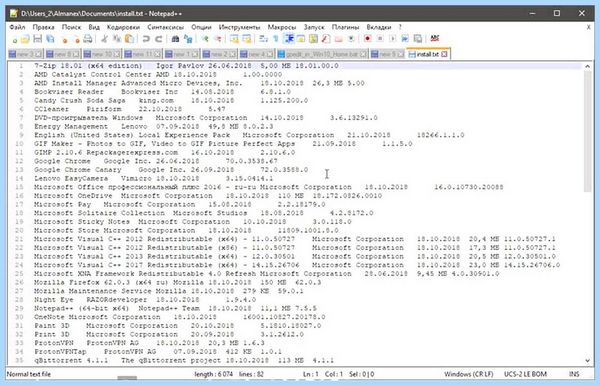 Все программы в windows 10 (весь, программа, windows, установленных программ, операционной системы, список установленных) Все программы в windows 10