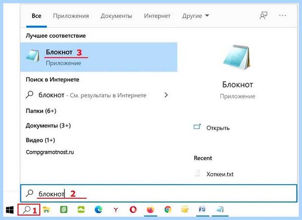 Все программы в windows 10 (весь, программа, windows, установленных программ, операционной системы, список установленных) Все программы в windows 10