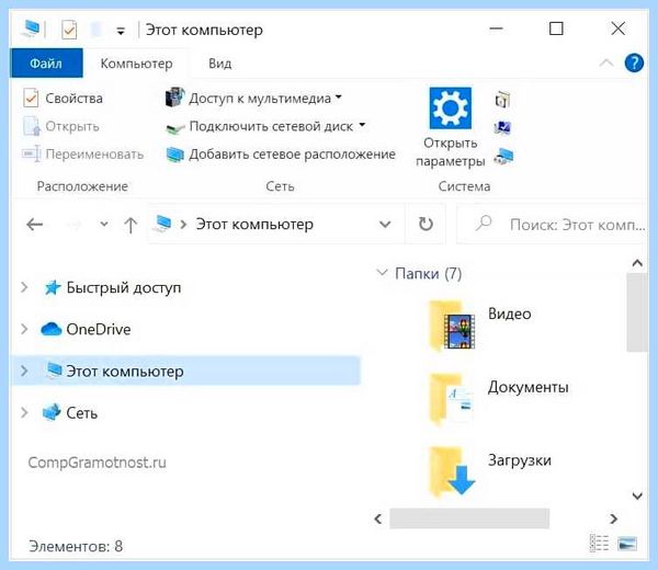Все программы в windows 10 (весь, программа, windows, установленных программ, операционной системы, список установленных) Все программы в windows 10