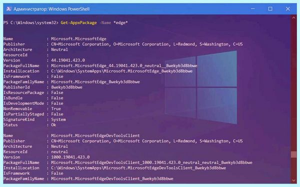 Все программы в windows 10 (весь, программа, windows, установленных программ, операционной системы, список установленных) Все программы в windows 10