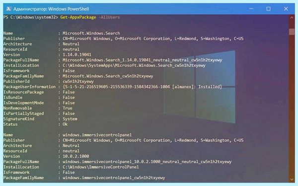 Все программы в windows 10 (весь, программа, windows, установленных программ, операционной системы, список установленных) Все программы в windows 10
