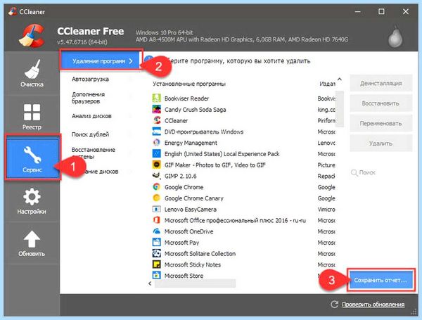 Все программы в windows 10 (весь, программа, windows, установленных программ, операционной системы, список установленных) Все программы в windows 10