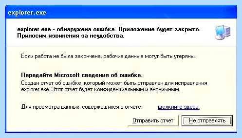 Все пропало с рабочего стола windows 7