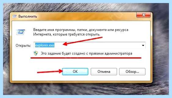 Все пропало с рабочего стола windows 7
