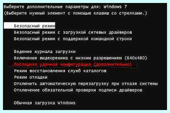 Все пропало с рабочего стола windows 7
