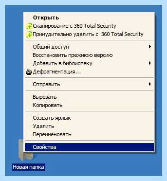 Все пропало с рабочего стола windows 7