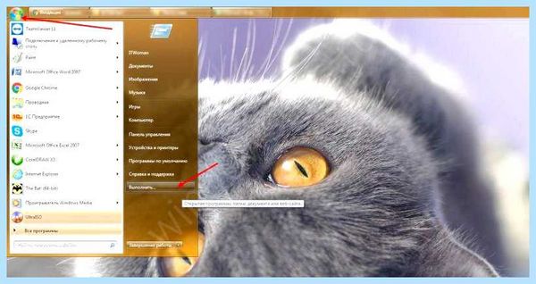 Все пропало с рабочего стола windows 7