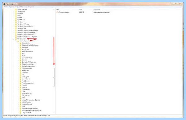 Все пропало с рабочего стола windows 7