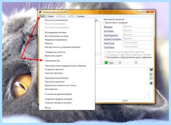 Все пропало с рабочего стола windows 7