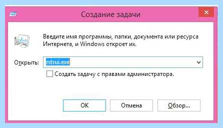 Все пропало с рабочего стола windows 7