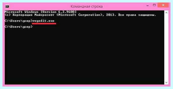 Все пропало с рабочего стола windows 7