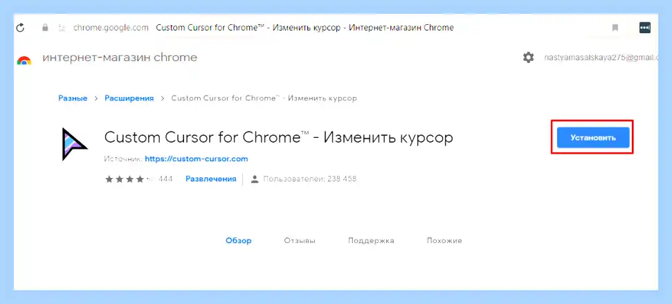 Все расширения яндекса