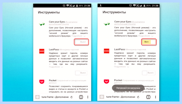 Все расширения яндекса