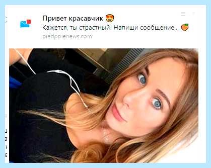 Всплывает окно с рекламой как убрать