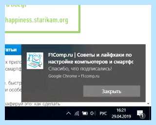 Всплывает реклама на рабочем столе