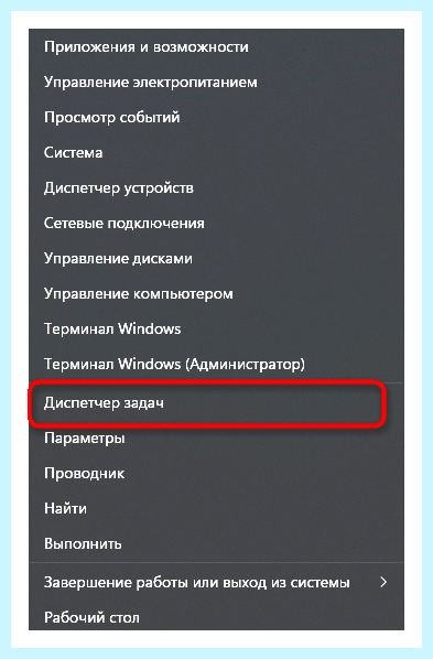 Всплывает реклама на рабочем столе