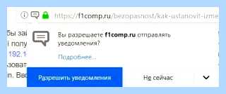 Всплывает реклама на рабочем столе