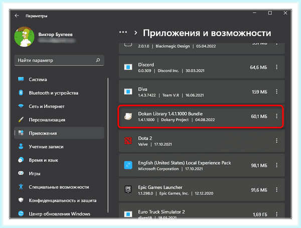 Всплывает реклама на рабочем столе