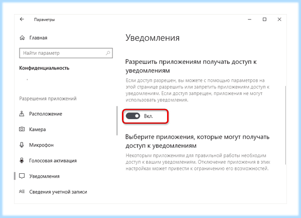 Всплывает реклама на рабочем столе