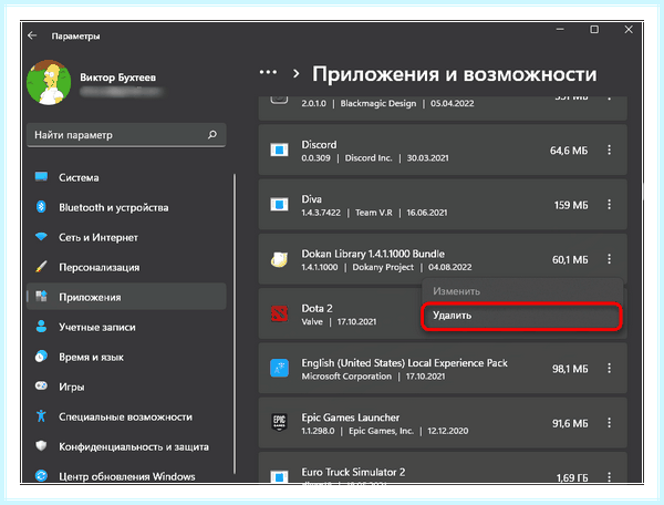 Всплывает реклама на рабочем столе