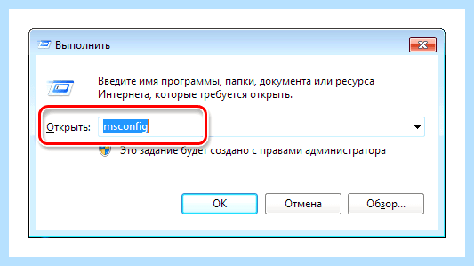 Всплывает реклама на рабочем столе
