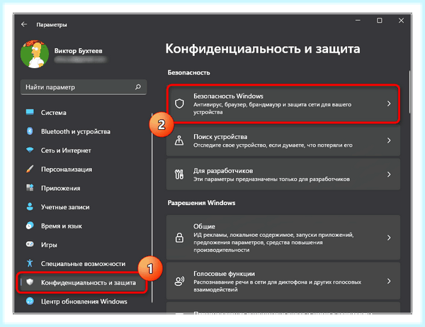 Всплывает реклама на рабочем столе