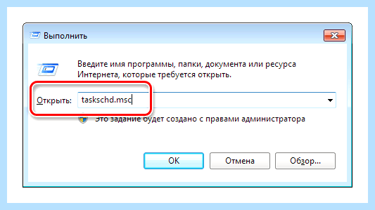 Всплывает реклама на рабочем столе