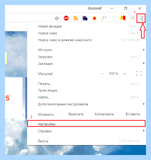 Всплывает реклама на рабочем столе