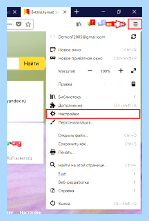 Всплывает реклама на рабочем столе