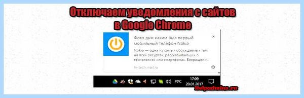 Всплывает реклама в правом нижнем углу