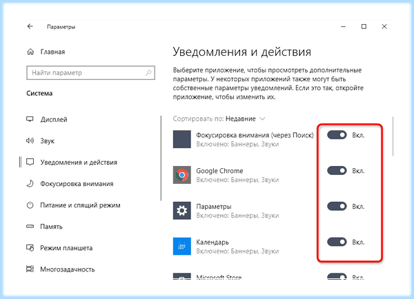 Всплывает реклама в правом нижнем углу