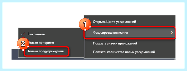 Всплывает реклама в правом нижнем углу