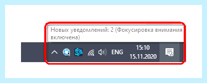 Всплывает реклама в правом нижнем углу