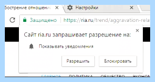 Всплывает реклама в правом нижнем углу