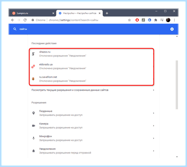 Всплывает реклама в правом нижнем углу