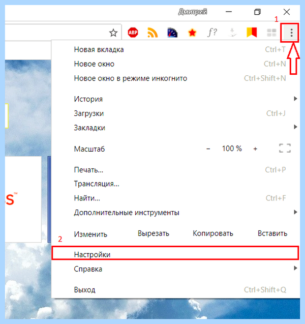 Всплывает реклама в правом нижнем углу