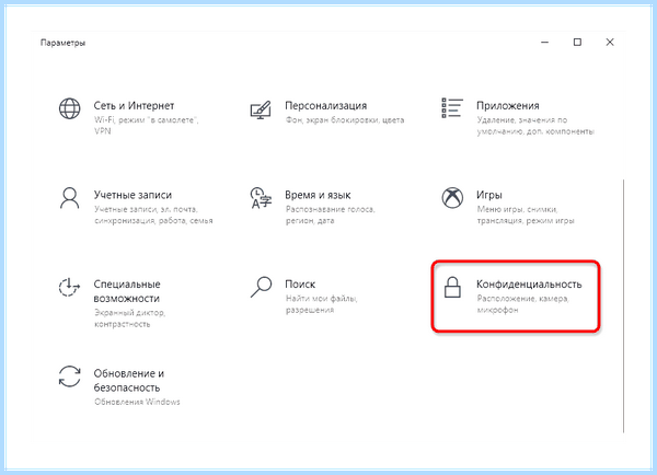 Всплывает реклама в правом нижнем углу