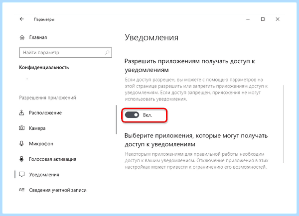 Всплывает реклама в правом нижнем углу