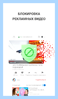 Всплывающая реклама как убрать