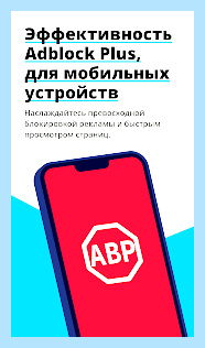 Всплывающая реклама как убрать